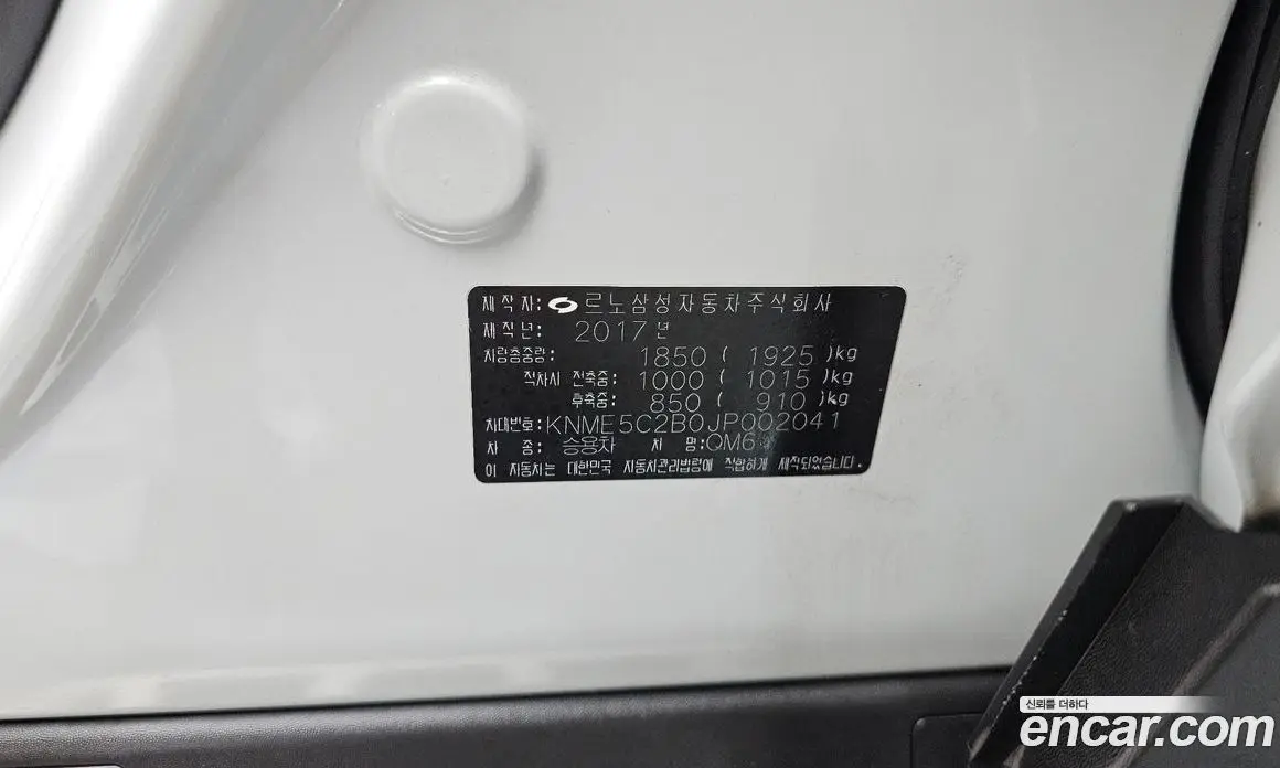 Renault (Samsung) QM6 2017 2.0 автомат (гидро), фото 16