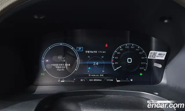 SsangYong Musso 2025 2.2 автомат (гидро), миниатюра 8