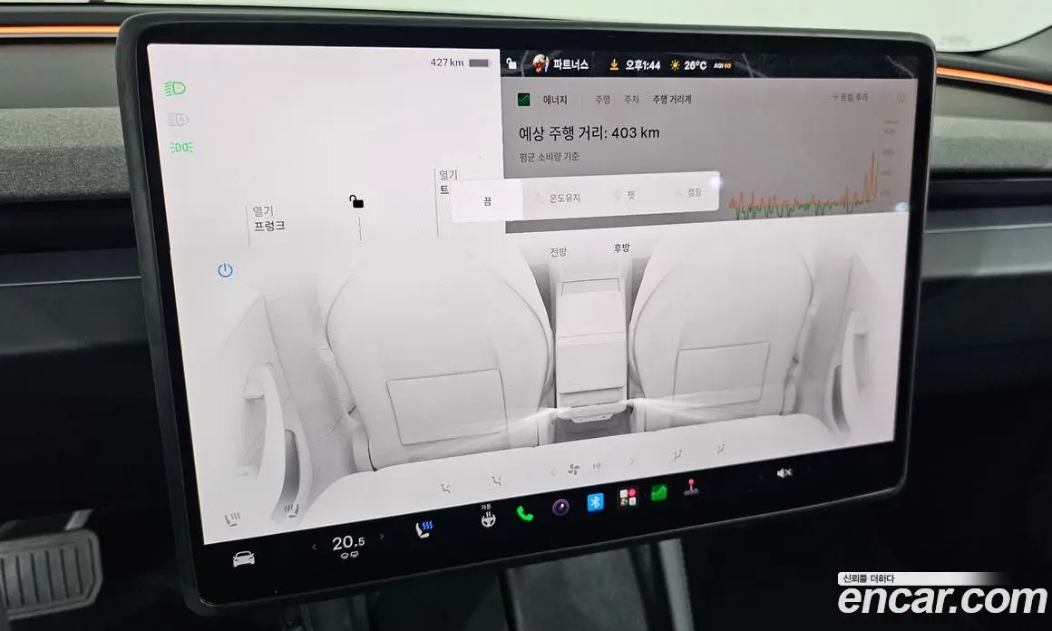Tesla Model 3 2025 0.2 автомат (гидро), фото 22