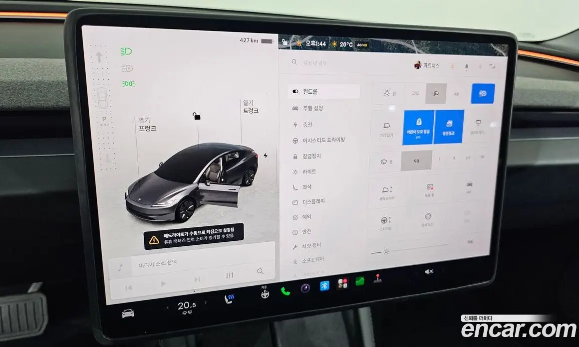 Tesla Model 3 2025 0.2 автомат (гидро), фото 28