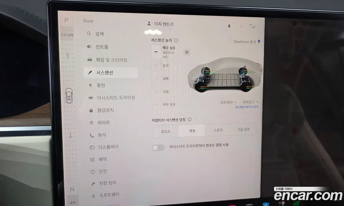 Tesla Model X 2023 0.3 автомат (гидро), фото 24