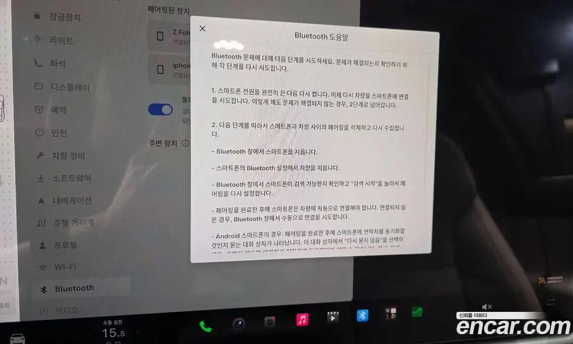 Tesla Model X 2023 0.3 автомат (гидро), фото 28