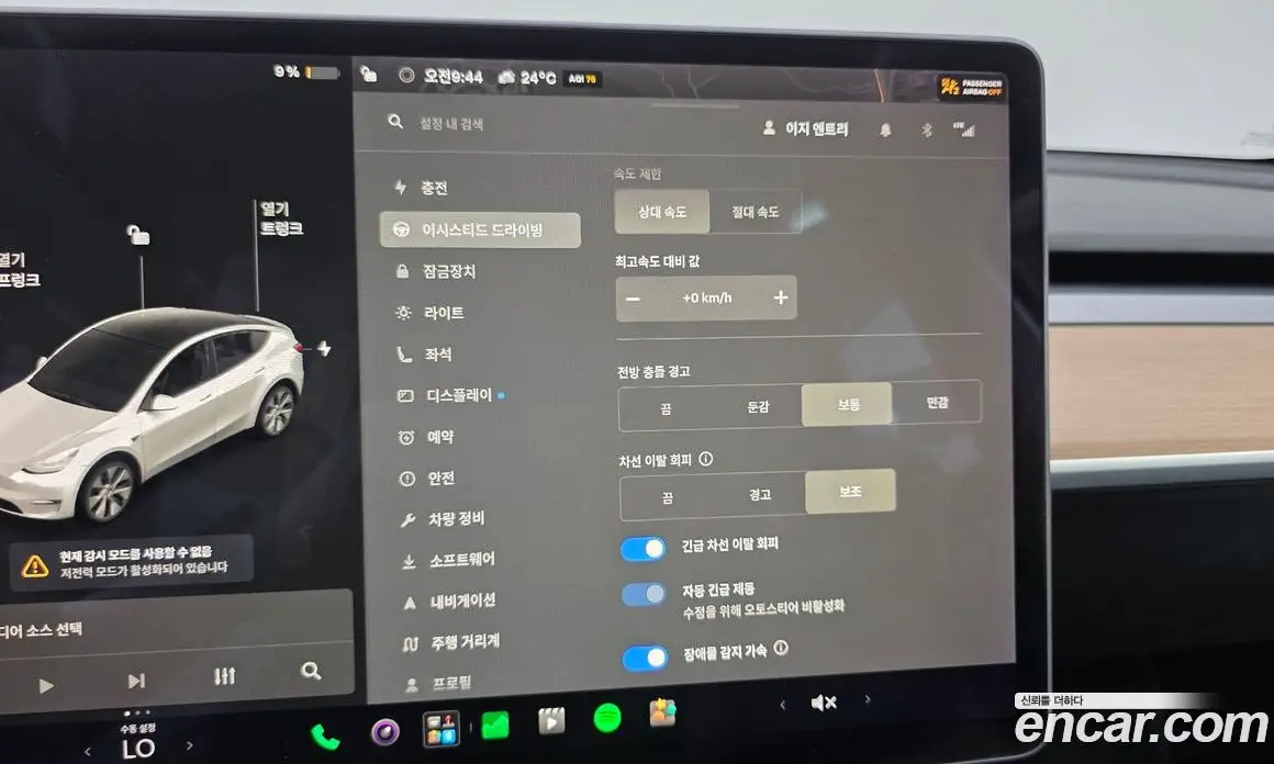 Tesla Model Y 2021 0.2 автомат (гидро), фото 17