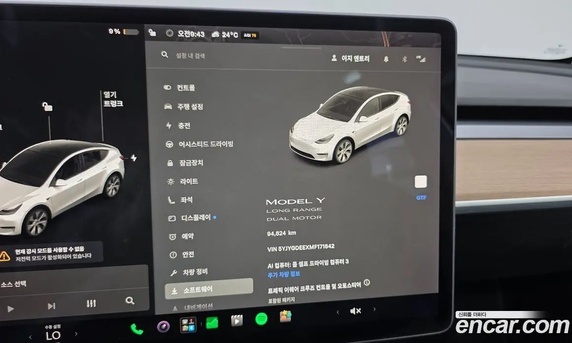 Tesla Model Y 2021 0.2 автомат (гидро), фото 8