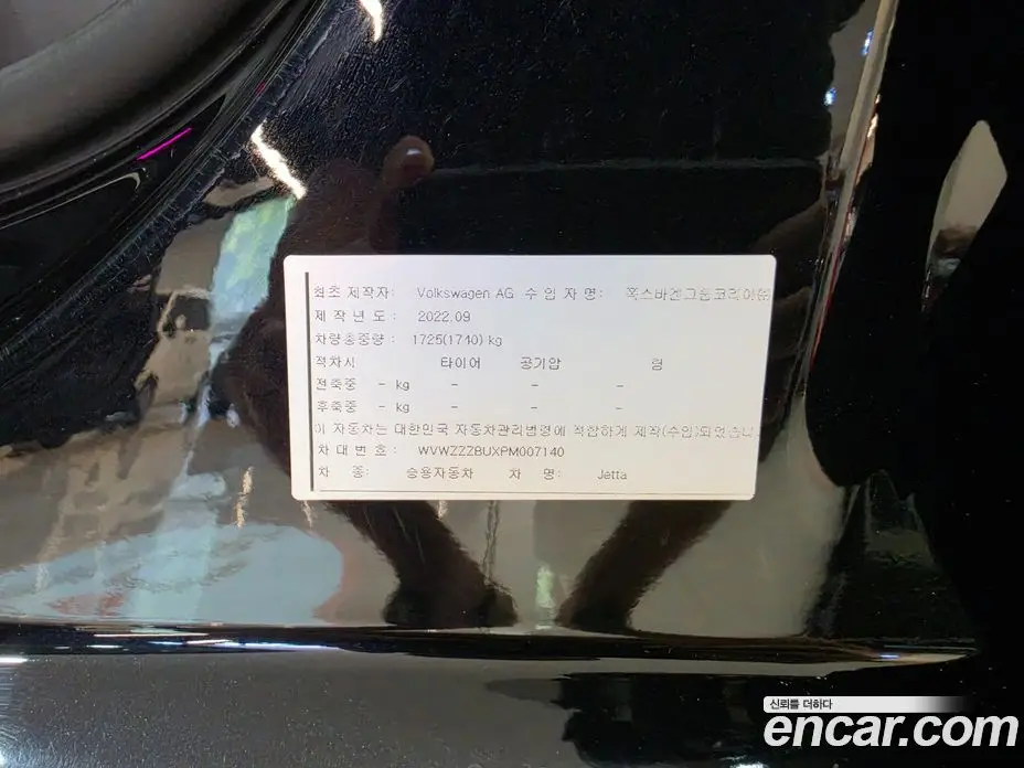 Volkswagen Jetta 2022 1.5 автомат (гидро), фото 19