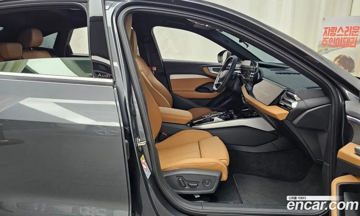 Audi A5 2025 2.0 автомат (гидро), фото 17