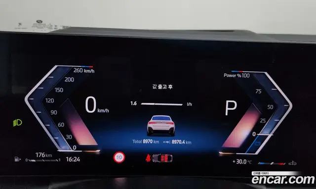 BMW 4 серия 2025 2.0 автомат (гидро), миниатюра 10