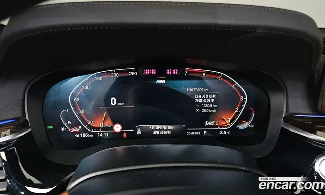 BMW 5 серия 2021 2.0 автомат (гидро), миниатюра 8