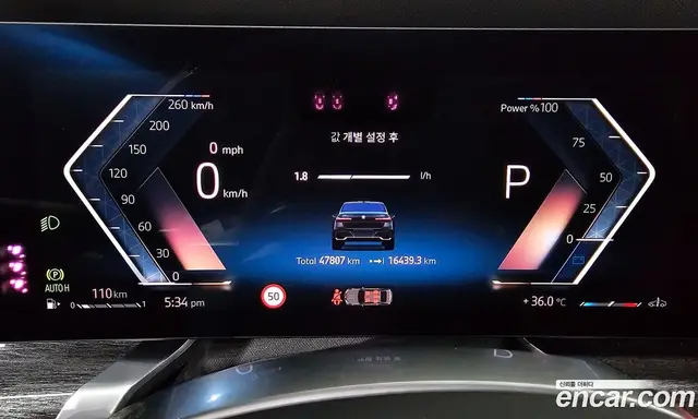 BMW 7 серия 2022 3.0 автомат (гидро), миниатюра 10