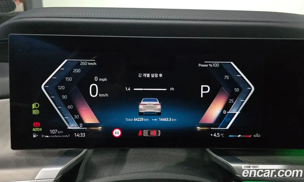BMW 7 серия 2023 3.0 автомат (гидро), фото 8 BMW 7 серия 2023 3.0 автомат (гидро), фото 8