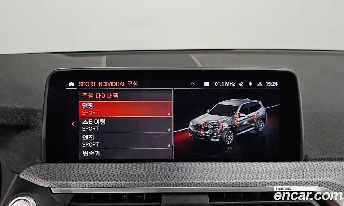 BMW X3 2021 2.0 автомат (гидро), фото 22