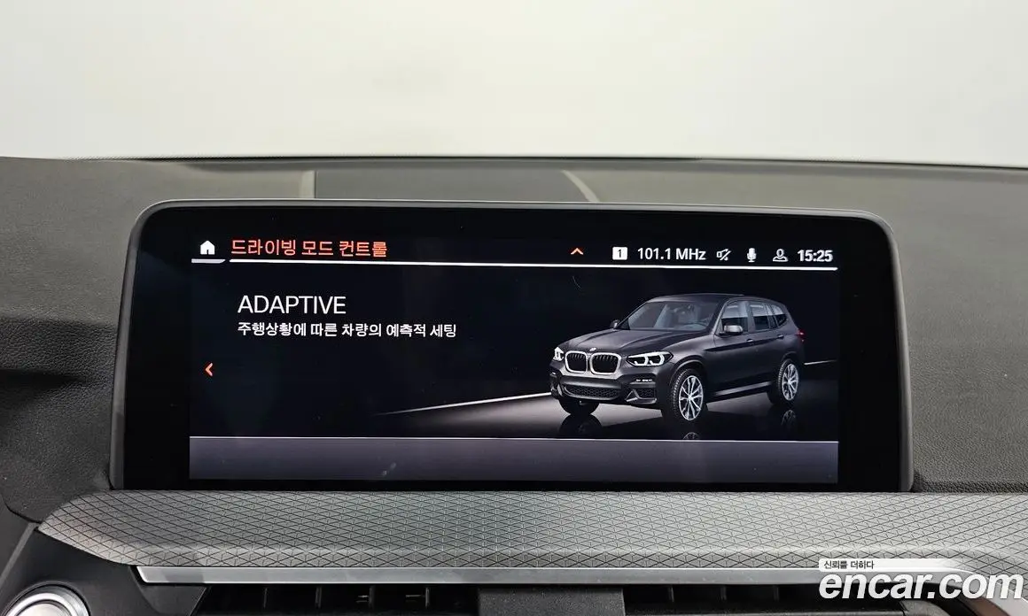 BMW X3 2021 2.0 автомат (гидро), фото 23