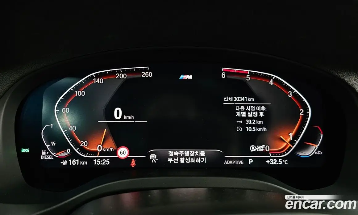 BMW X3 2021 2.0 автомат (гидро), фото 10