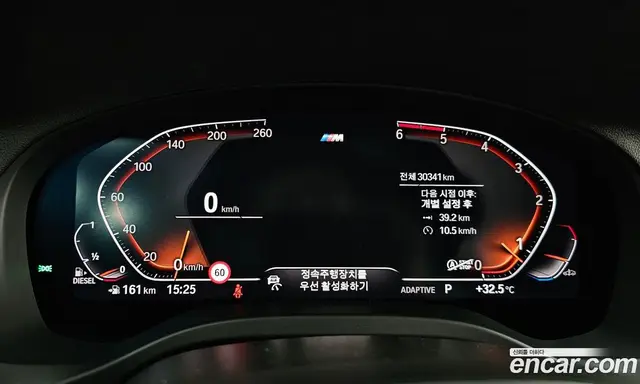 BMW X3 2021 2.0 автомат (гидро), миниатюра 10