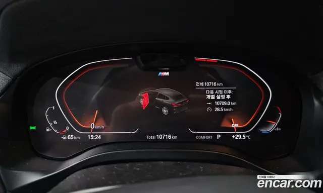 BMW X4 2025 2.0 автомат (гидро), миниатюра 11
