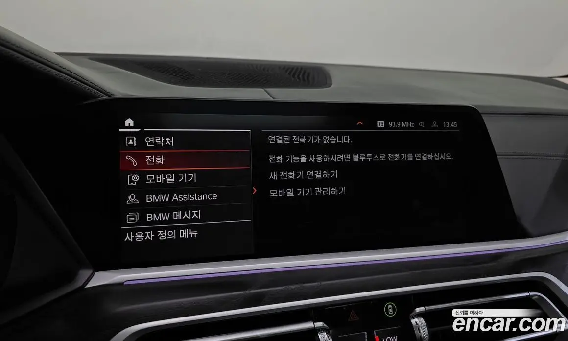 BMW X7 2022 3.0 автомат (гидро), фото 33