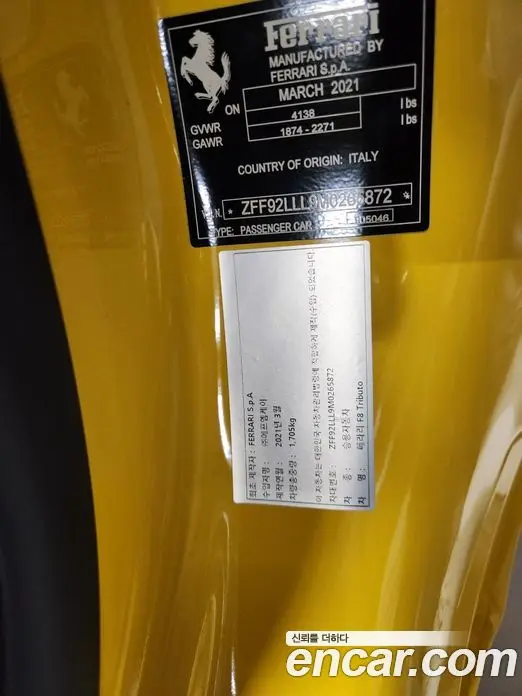 Ferrari F8 2021 3.9 автомат (гидро), фото 20