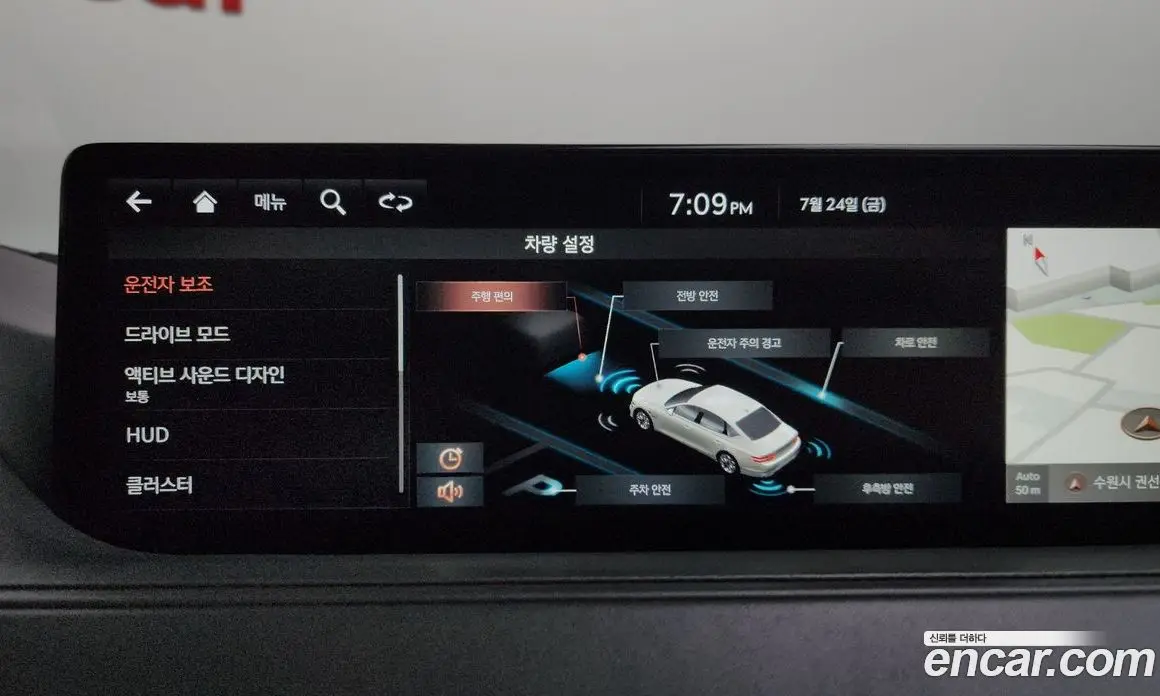 Genesis G80 2021 2.5 автомат (гидро), фото 31