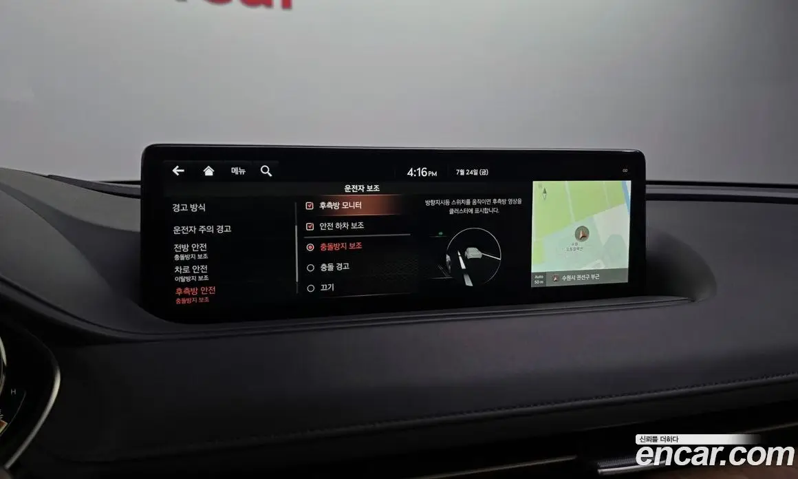 Genesis G80 2021 2.5 автомат (гидро), фото 22