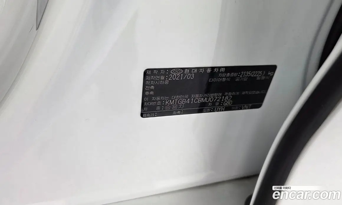 Genesis G80 2021 2.5 автомат (гидро), фото 27
