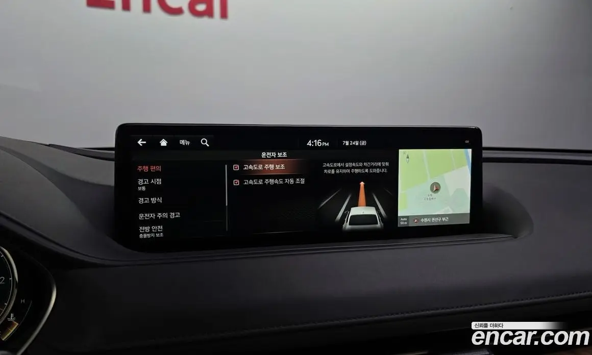 Genesis G80 2021 2.5 автомат (гидро), фото 33