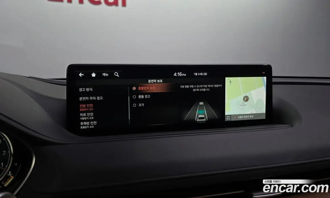 Genesis G80 2021 2.5 автомат (гидро), фото 35
