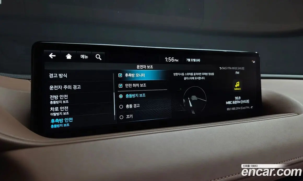 Genesis G80 2023 2.5 автомат (гидро), фото 16