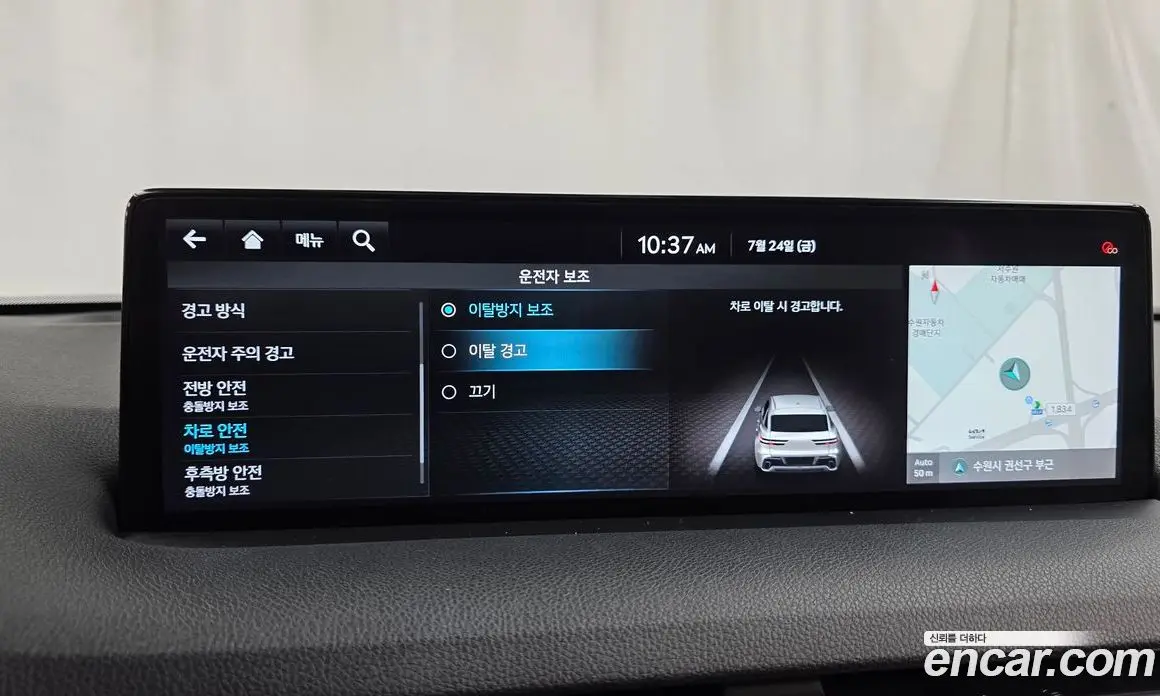 Genesis GV70 2021 2.5 автомат (гидро), фото 22