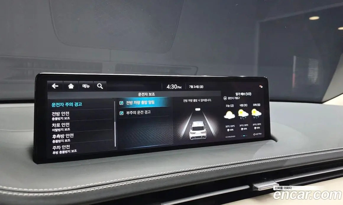 Genesis GV70 2024 2.5 автомат (гидро), фото 24