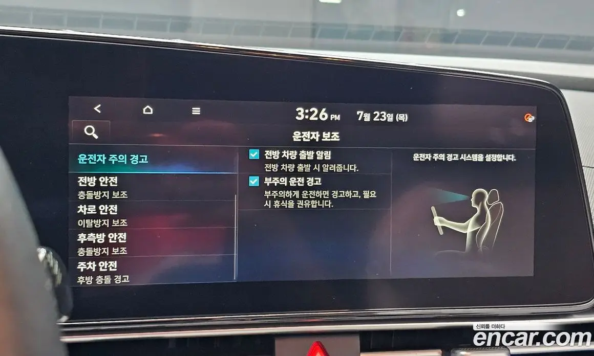 Hyundai Avante 2020 1.6 автомат (гидро), фото 22