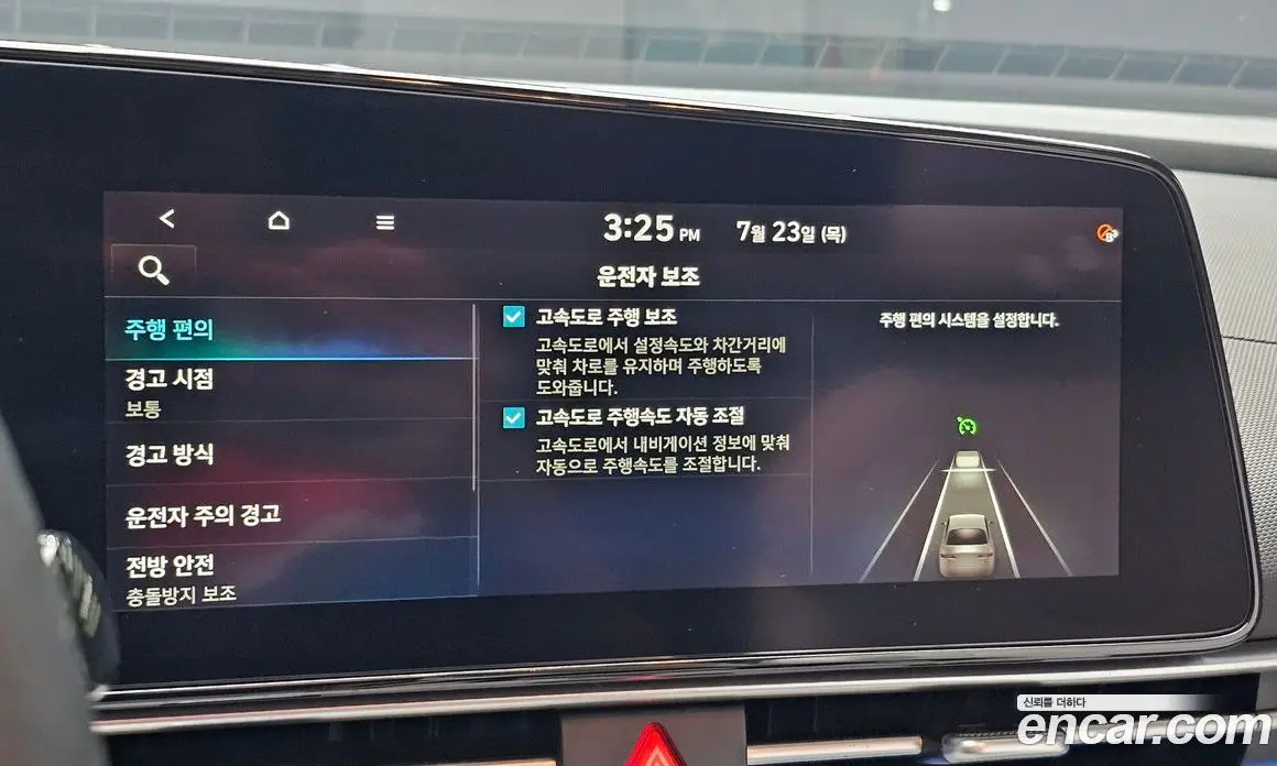 Hyundai Avante 2020 1.6 автомат (гидро), фото 23