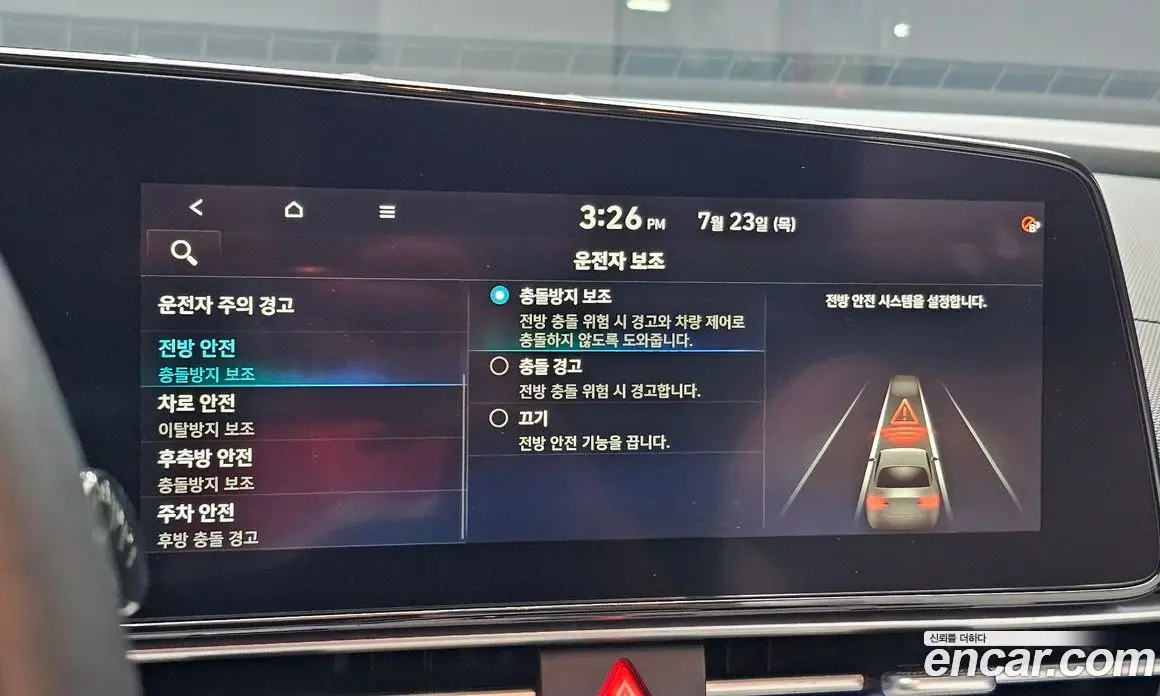 Hyundai Avante 2020 1.6 автомат (гидро), фото 24