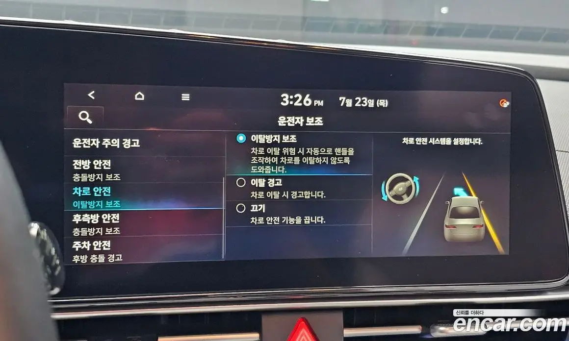 Hyundai Avante 2020 1.6 автомат (гидро), фото 25