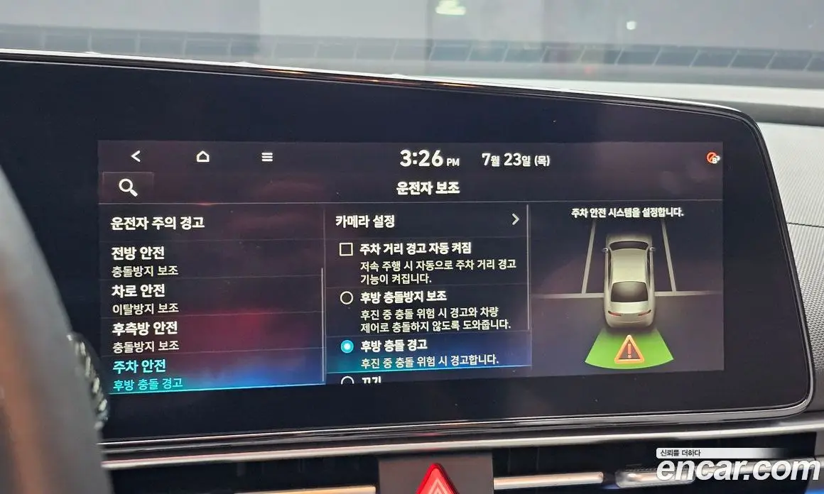 Hyundai Avante 2020 1.6 автомат (гидро), фото 26