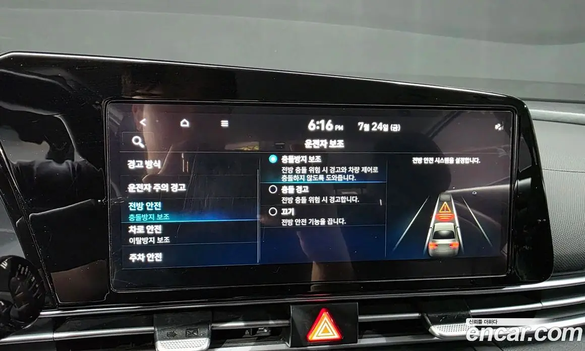 Hyundai Avante 2022 1.6 автомат (гидро), фото 16