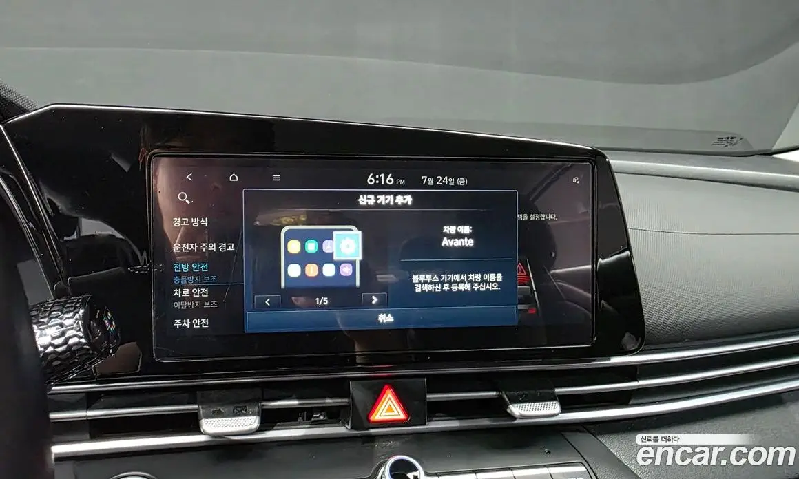 Hyundai Avante 2022 1.6 автомат (гидро), фото 17