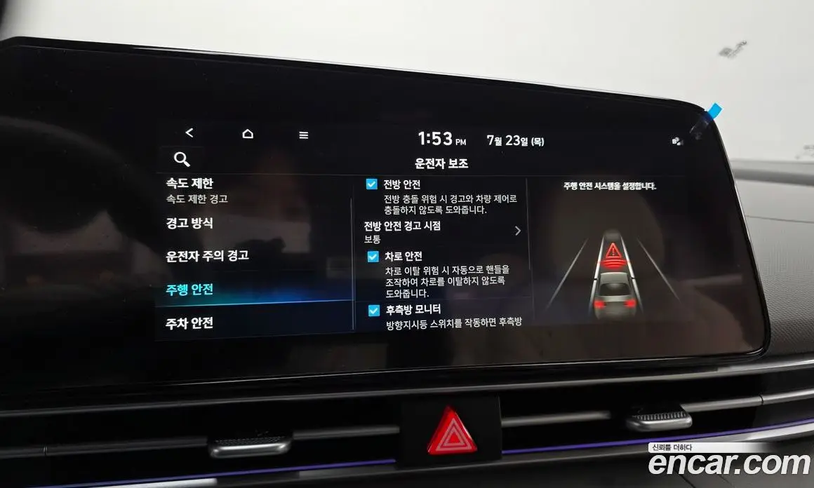 Hyundai Avante 2025 1.6 автомат (гидро), фото 16