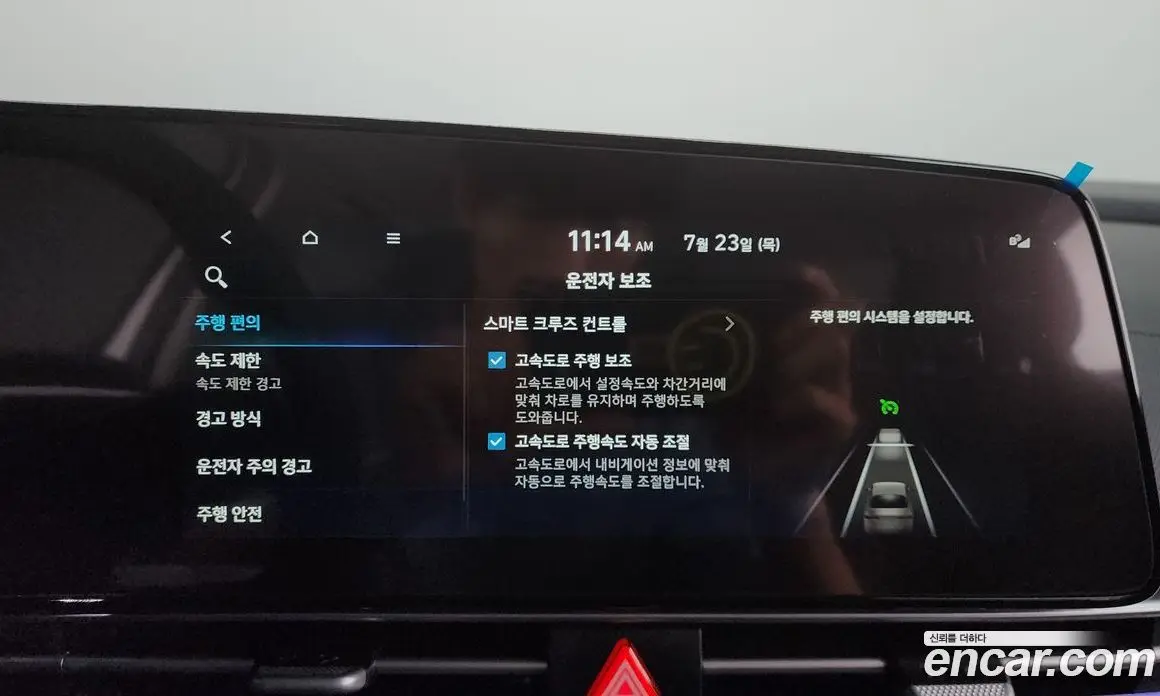 Hyundai Avante 2025 1.6 автомат (гидро), фото 21