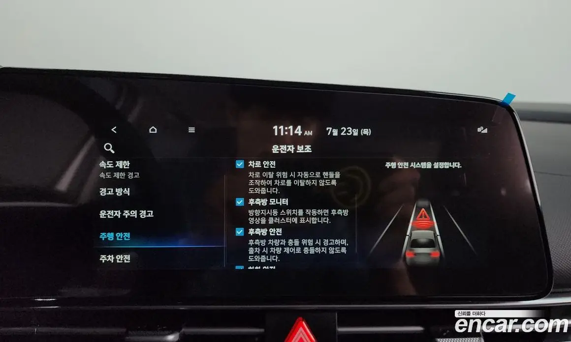 Hyundai Avante 2025 1.6 автомат (гидро), фото 22