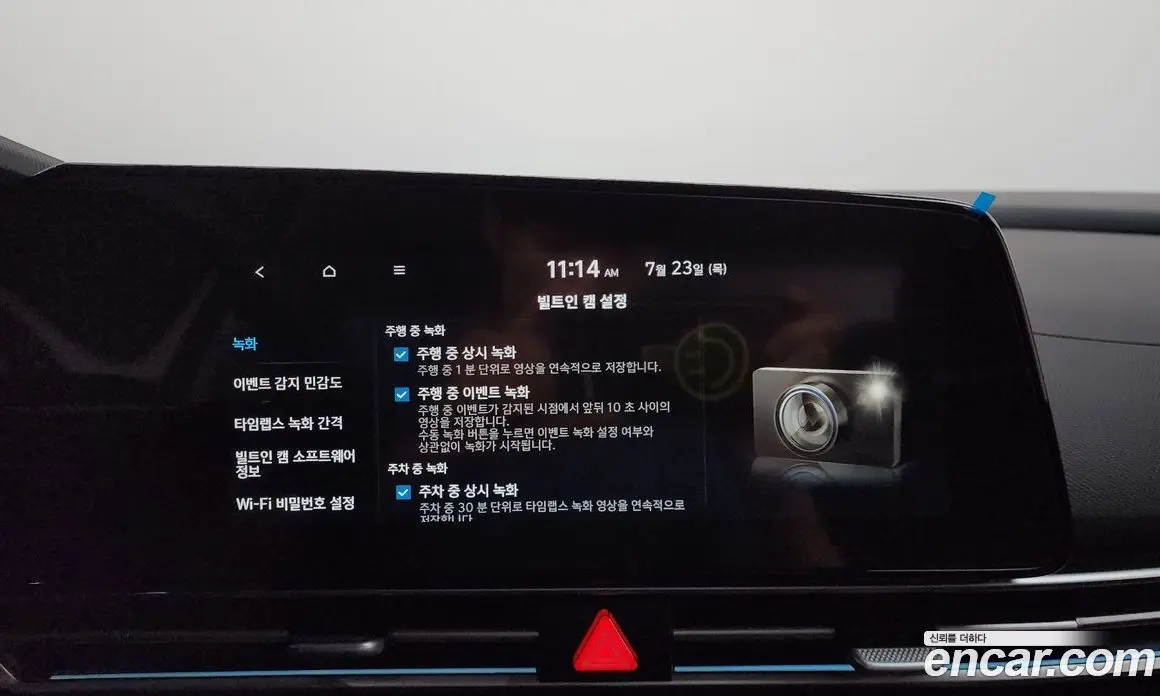 Hyundai Avante 2025 1.6 автомат (гидро), фото 23
