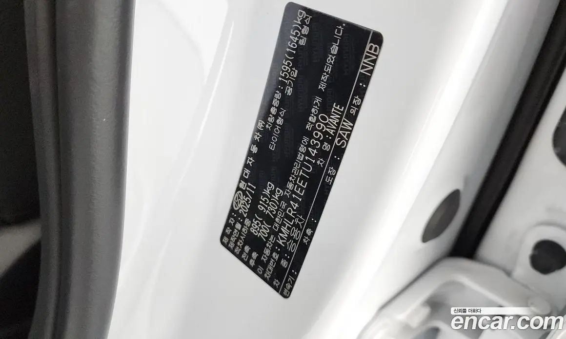 Hyundai Avante 2025 1.6 автомат (гидро), фото 33