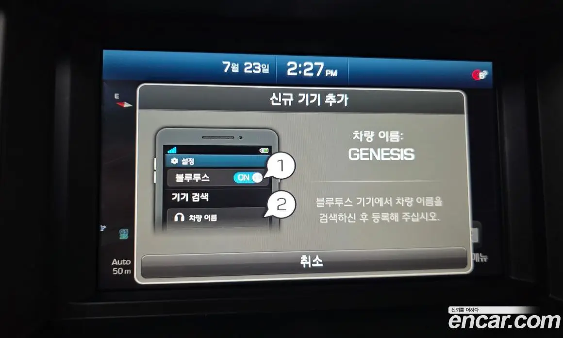 Hyundai Genesis 2014 3.3 автомат (гидро), фото 21