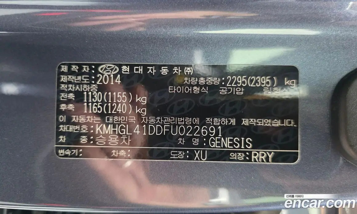 Hyundai Genesis 2014 3.3 автомат (гидро), фото 24