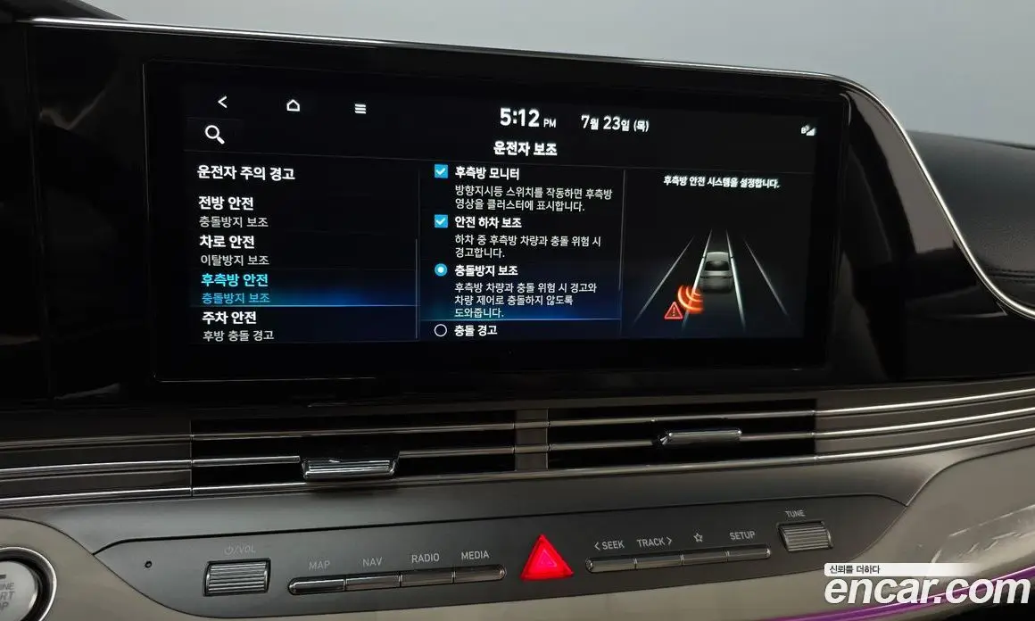Hyundai Grandeur 2021 2.5 автомат (гидро), фото 22