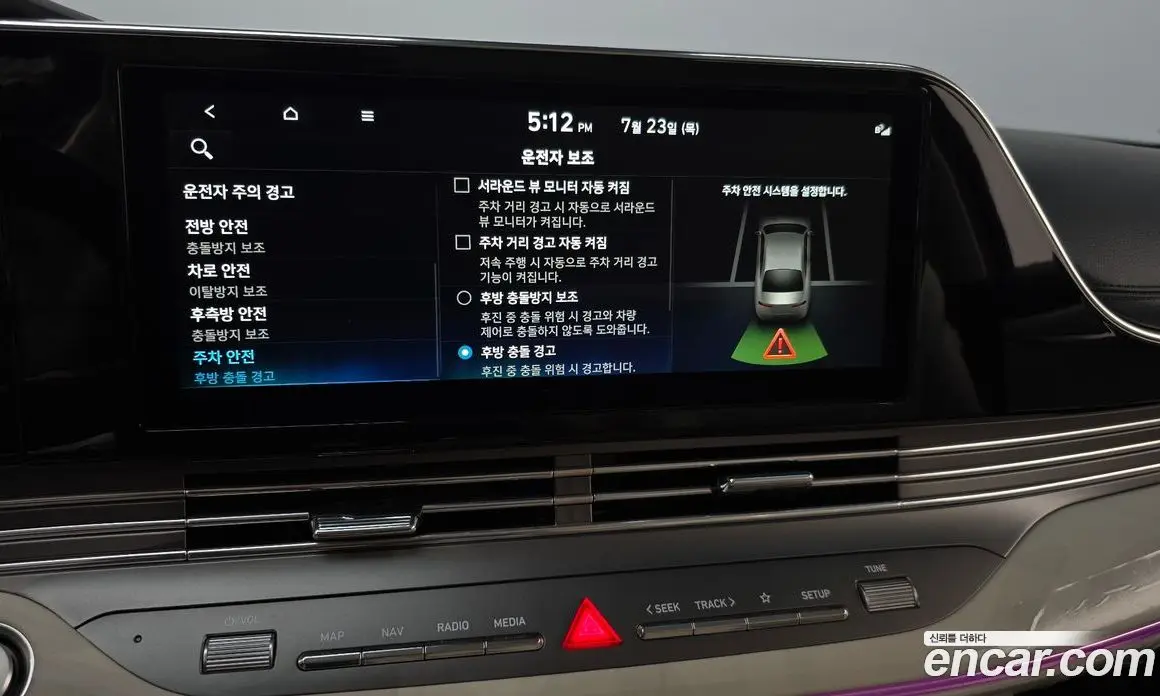 Hyundai Grandeur 2021 2.5 автомат (гидро), фото 23