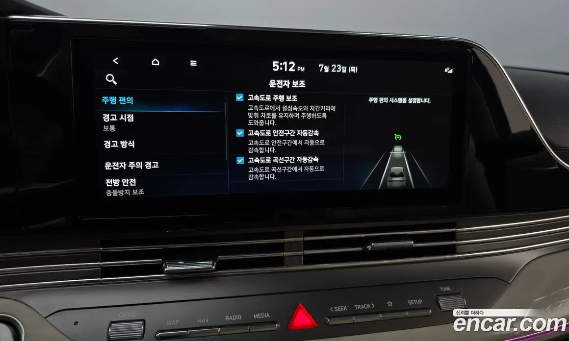 Hyundai Grandeur 2021 2.5 автомат (гидро), фото 32