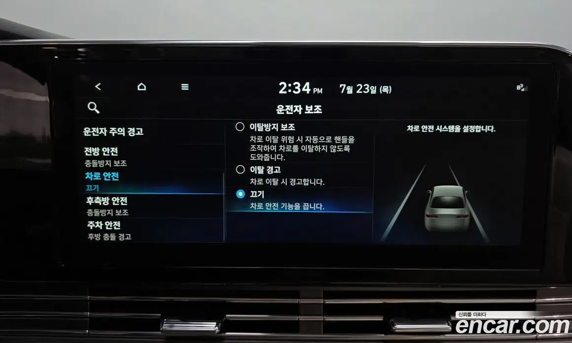 Hyundai Grandeur 2022 2.5 автомат (гидро), фото 34