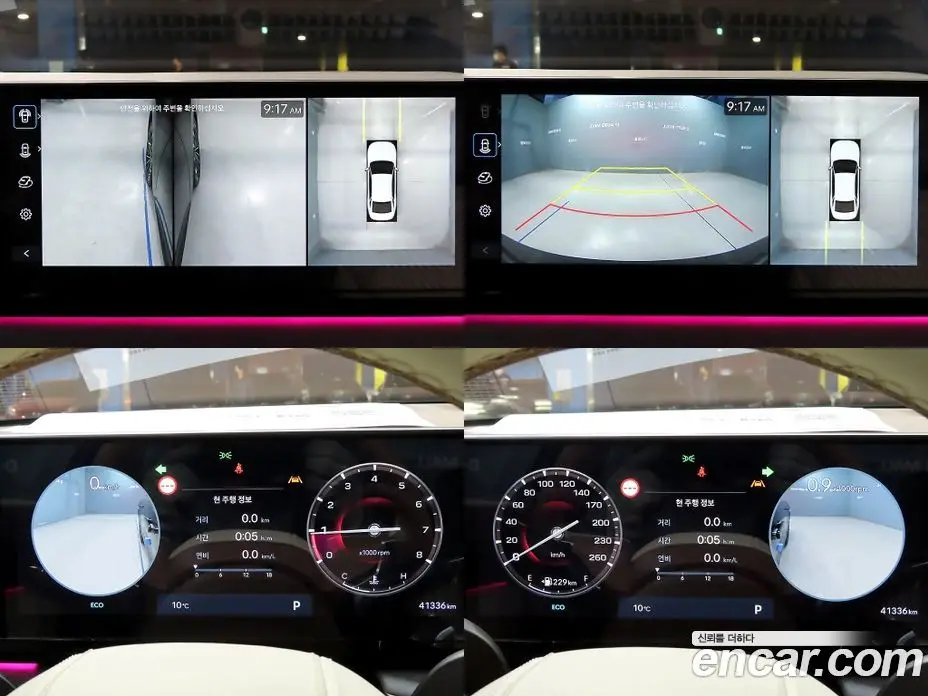Hyundai Grandeur 2023 2.5 автомат (гидро), фото 20 Hyundai Grandeur 2023 2.5 автомат (гидро), фото 20