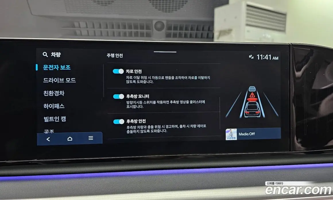 Hyundai Grandeur 2025 1.6 автомат (гидро), фото 21