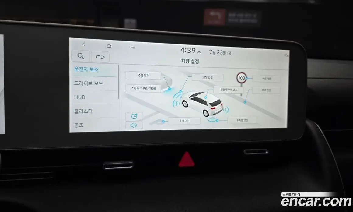 Hyundai Ioniq 5 2024 0.1 автомат (гидро), фото 21